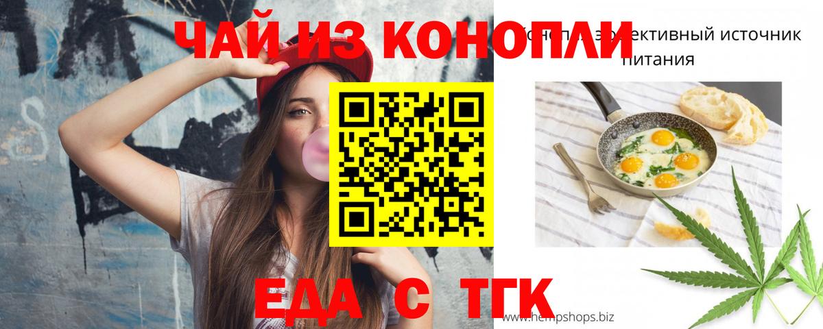 Canna-Cookies марихуана  Вход с VPN  Элиста 