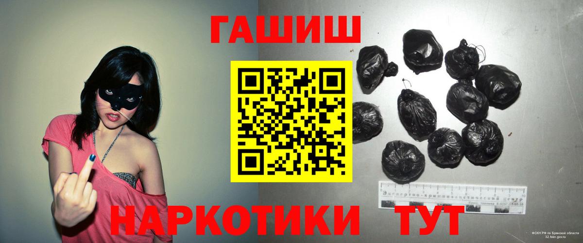 ГАШ гарик Элиста