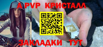 мефедрон мука Наро-Фоминск
