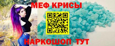 MESCALINE Нальчик