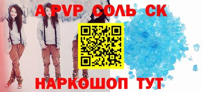 мефедрон мука Наро-Фоминск