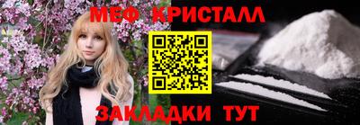 мефедрон мука Наро-Фоминск