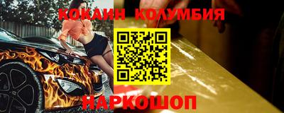 MESCALINE Нальчик