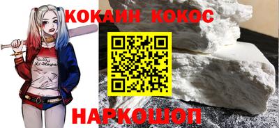 мефедрон мука Наро-Фоминск