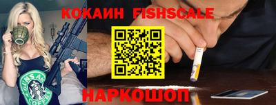мефедрон мука Наро-Фоминск