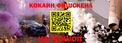 мефедрон мука Наро-Фоминск