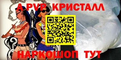 MESCALINE Нальчик