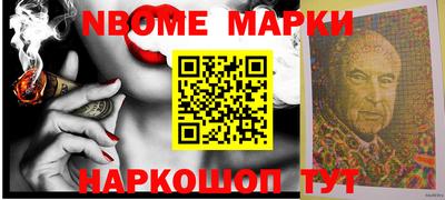 метадон Нарткала