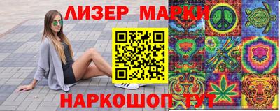 MESCALINE Нальчик