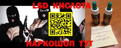 MESCALINE Нальчик