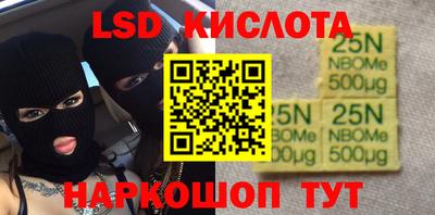 мефедрон мука Наро-Фоминск