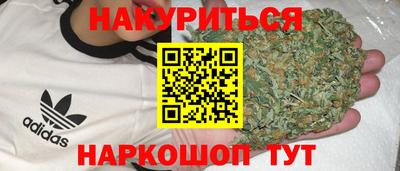 мефедрон мука Наро-Фоминск