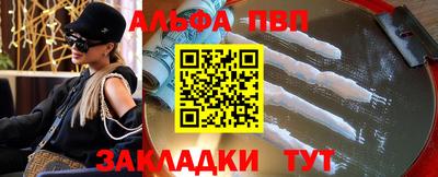 MESCALINE Нальчик