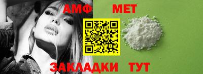 мефедрон мука Наро-Фоминск