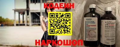 мефедрон мука Наро-Фоминск