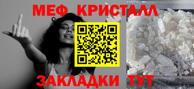MESCALINE Нальчик