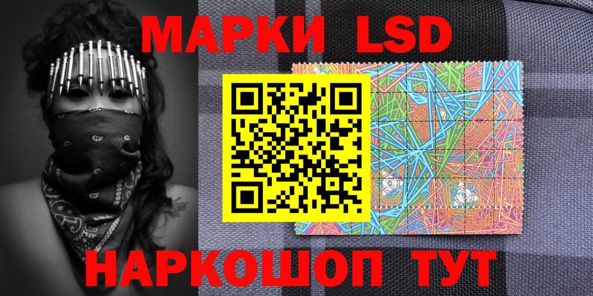 Марки N-bome  Марки N-bome 1500мкг  Вход с VPN  Элиста  Марки N-bome 1500мкг 